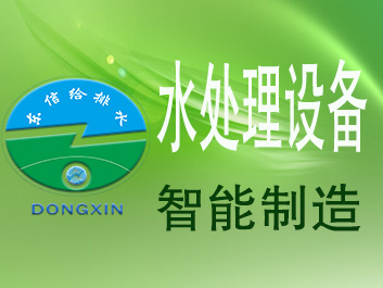 上海移动专利净水装置